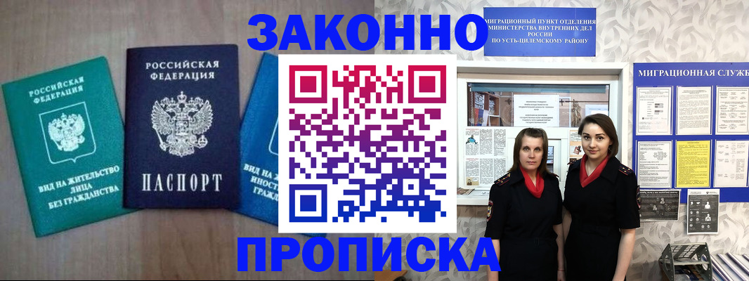 регистрация для школы в Карталах
