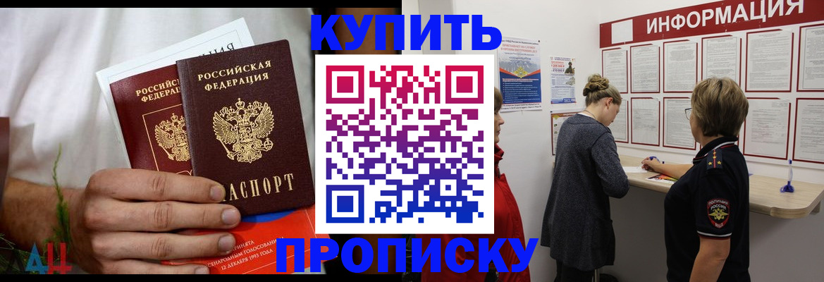 временная регистрация гарантия в Карталах
